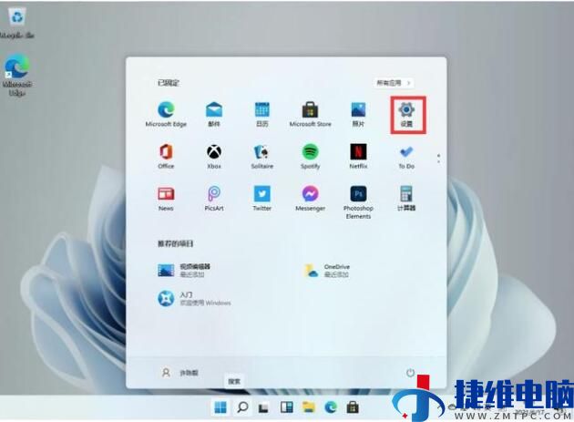 win11输入法无法使用怎么办？win11输入法不能运行解决方法