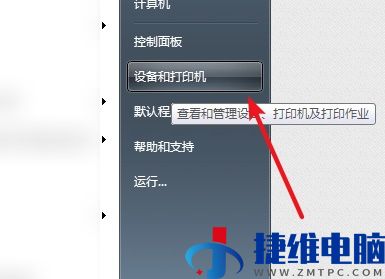 win7连接共享打印机提示错误代码0x00000bcb怎么解决？