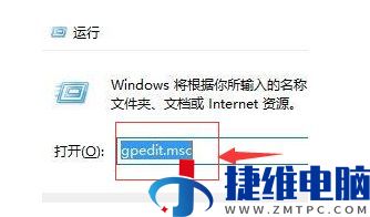 Win10电脑按Ctrl+Alt+Del没有任务管理器选项怎么办？