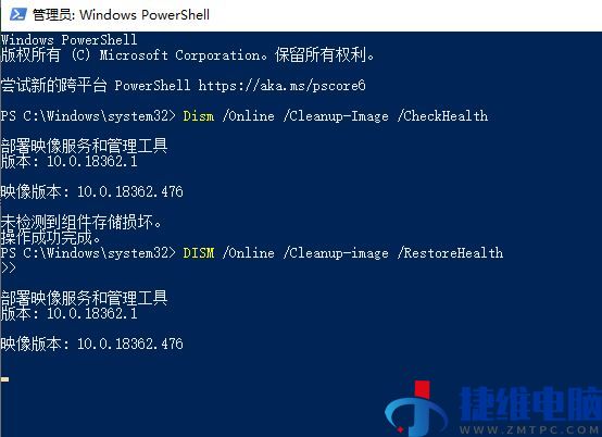 win10扫描修复系统文件命令怎么用？