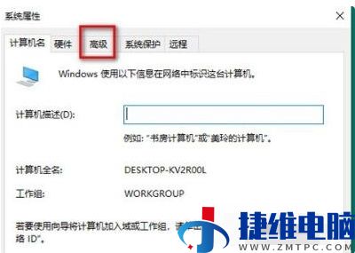 win10桌面文件夹显示一大堆数字怎么办？