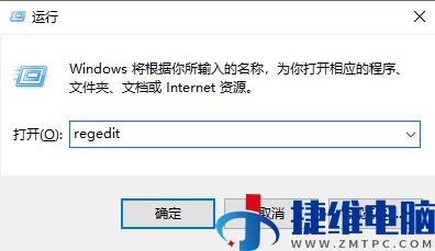 win10电脑玩游戏全屏黑边怎么办？