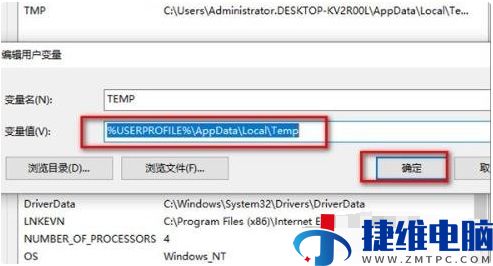 win10桌面文件夹显示一大堆数字怎么办？