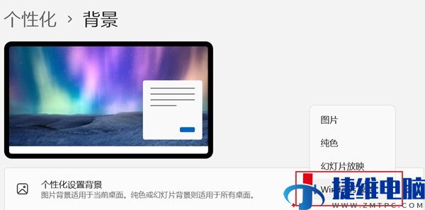 Win11聚焦图片保存在哪？Windows聚焦的图片保存位置介绍