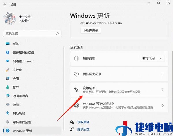 win11电脑怎么恢复最初的系统？win11恢复系统的步骤