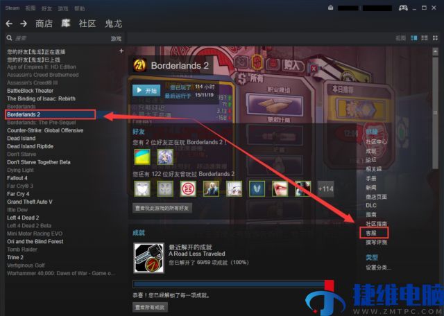 steam怎么退款？steam申请退款的步骤