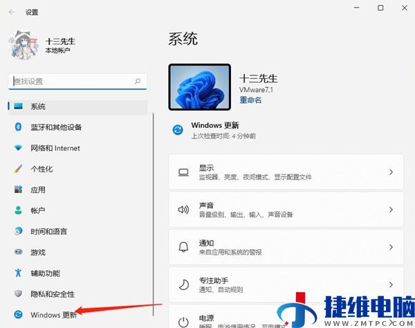 win11电脑怎么恢复最初的系统？win11恢复系统的步骤