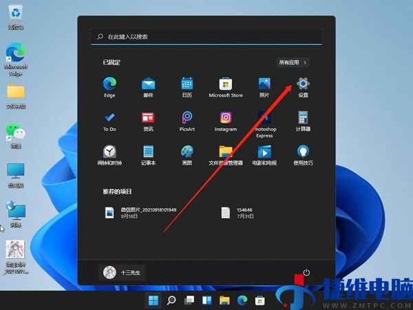 win11电脑怎么恢复最初的系统？win11恢复系统的步骤