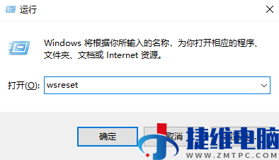 win10软件闪退无法使用怎么办？win10软件闪退打不开解决方法