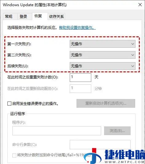 Win10专业版怎么关闭自动更新？彻底关闭系统更新的方法