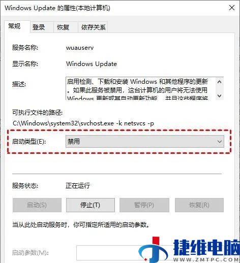 Win10专业版怎么关闭自动更新？彻底关闭系统更新的方法