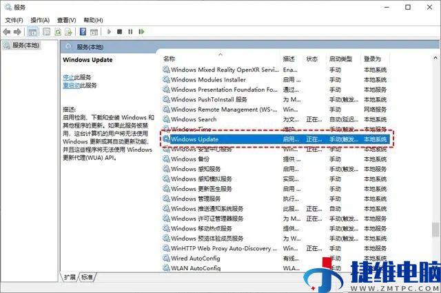 Win10专业版怎么关闭自动更新？彻底关闭系统更新的方法