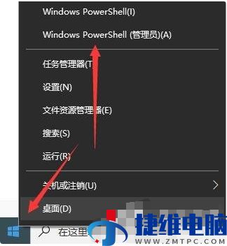 win10软件闪退无法使用怎么办？win10软件闪退打不开解决方法