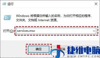 Win10专业版怎么关闭自动更新？彻底关闭系统更新的方法