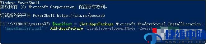 win10软件闪退无法使用怎么办？win10软件闪退打不开解决方法