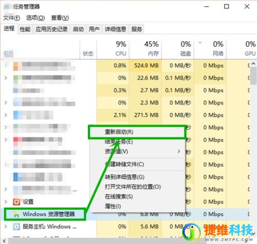 win10游戏全屏不能隐藏任务栏怎么解决？