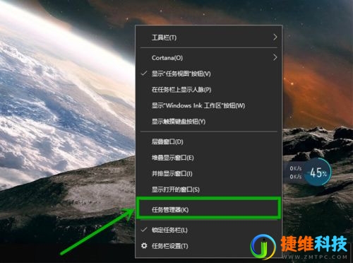 win10游戏全屏不能隐藏任务栏怎么解决？