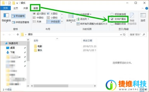 win10游戏全屏不能隐藏任务栏怎么解决？