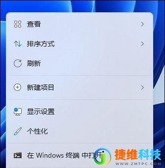 win11怎么不让电脑黑屏？win11不让电脑黑屏休眠设置方法