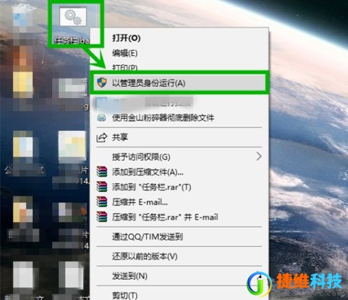 win10游戏全屏不能隐藏任务栏怎么解决？