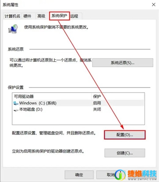 Win11磁盘分区无法压缩卷怎么办？win11不能压缩卷解决方法