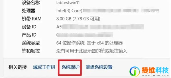 Win11磁盘分区无法压缩卷怎么办？win11不能压缩卷解决方法