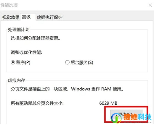 Win11磁盘分区无法压缩卷怎么办？win11不能压缩卷解决方法