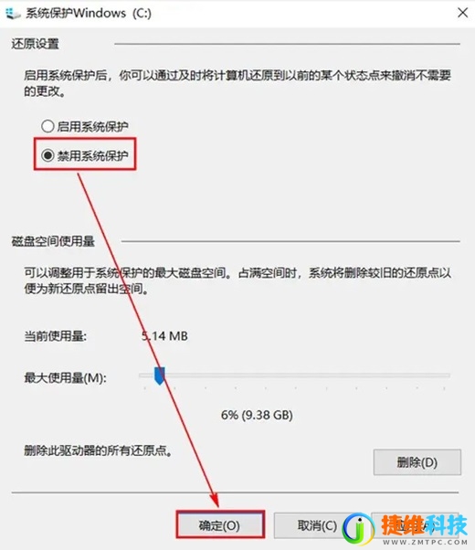 Win11磁盘分区无法压缩卷怎么办？win11不能压缩卷解决方法