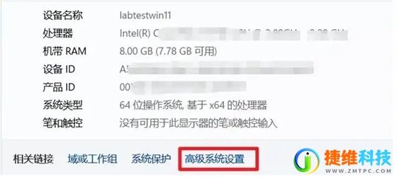 Win11磁盘分区无法压缩卷怎么办？win11不能压缩卷解决方法