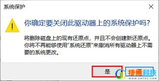 Win11磁盘分区无法压缩卷怎么办？win11不能压缩卷解决方法