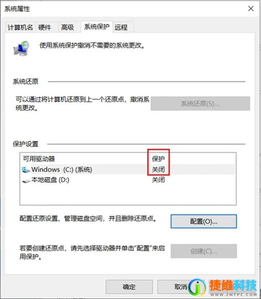 Win11磁盘分区无法压缩卷怎么办？win11不能压缩卷解决方法