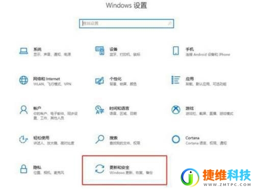 电脑桌面出现Window10此版本即将关闭怎么解决？