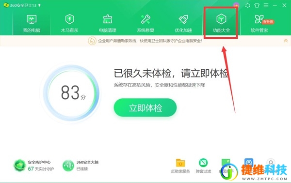 u盘数据不小心删除了怎么恢复？U盘文件误删恢复方法