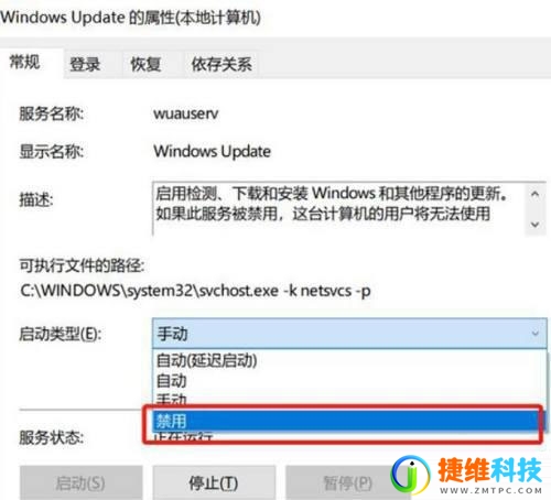 电脑桌面出现Window10此版本即将关闭怎么解决？