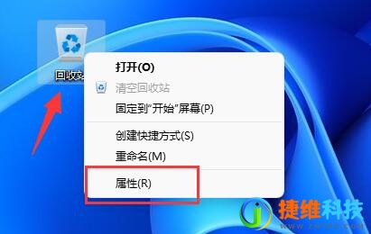 win11如何开启删除确认提示？win11设置删除确认提示方法介绍