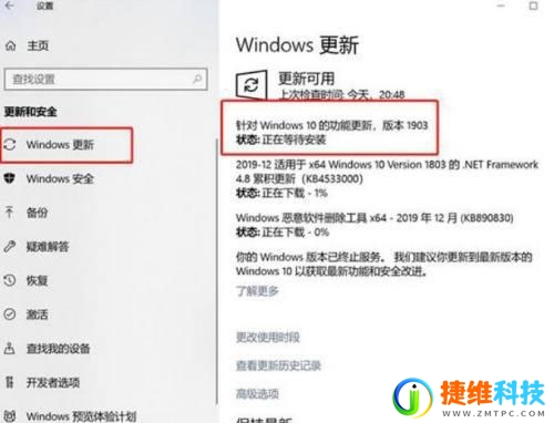 电脑桌面出现Window10此版本即将关闭怎么解决？