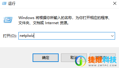 win10怎么更改管理员名字？win10修改管理员名称教程