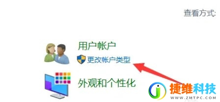 win10怎么更改管理员名字？win10修改管理员名称教程