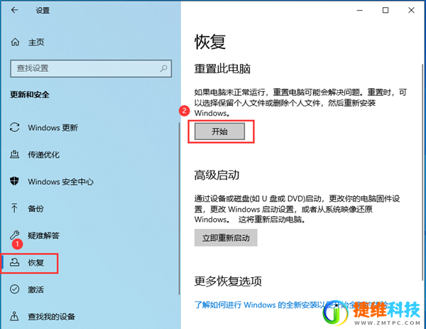 win10怎么初始化电脑系统？win10初始化操作系统的方法