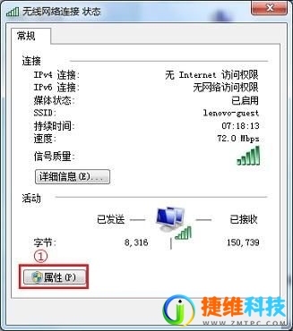 Win7笔记本关闭盖子后不断网的设置方法