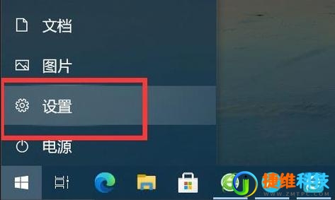 win10怎么初始化电脑系统？win10初始化操作系统的方法