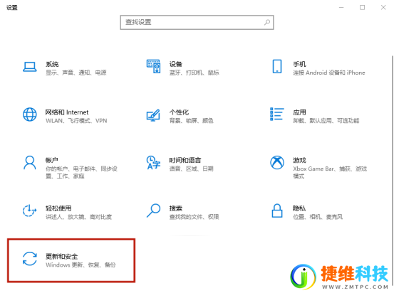 win10怎么设置自动备份？windows10设置自动备份的方法步骤