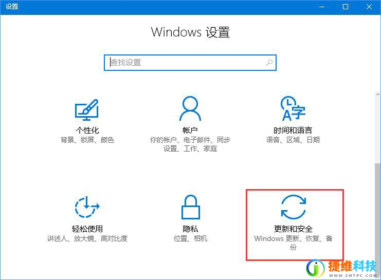 win10电脑应用不兼容怎么处理？win10应用不兼容解决方法