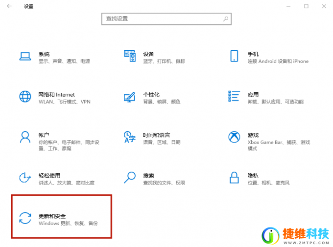 Win10怎么把系统恢复原状？怎么把系统恢复成原来的样子？