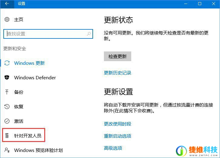 win10电脑应用不兼容怎么处理？win10应用不兼容解决方法