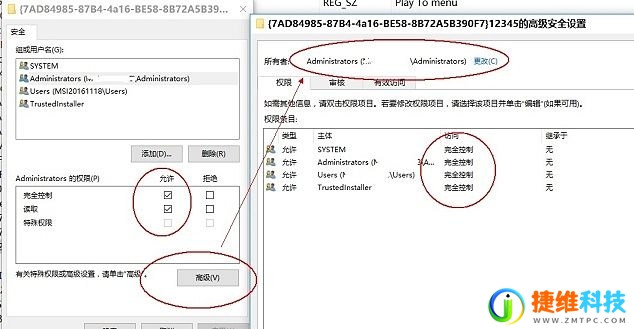 win10右键菜单里播放到设备选项怎么去掉？