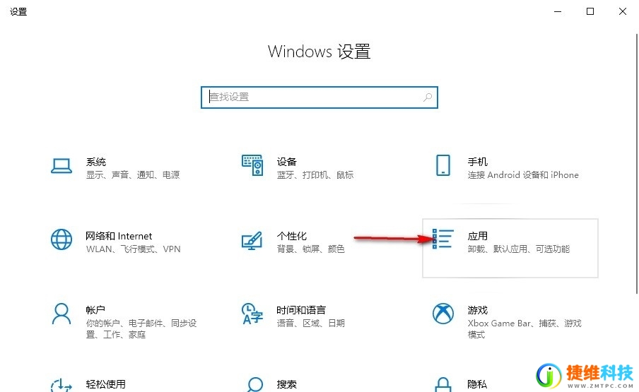 Win10怎么禁止自动安装软件？Win10系统禁止自动安装软件的方法