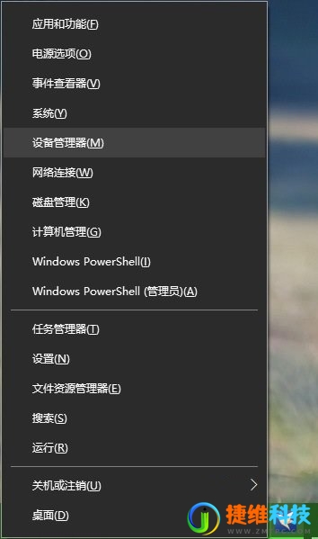 win10电脑键盘驱动怎么安装？安装键盘驱动程序的方法