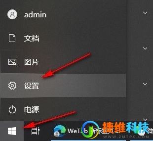 Win10怎么禁止自动安装软件？Win10系统禁止自动安装软件的方法