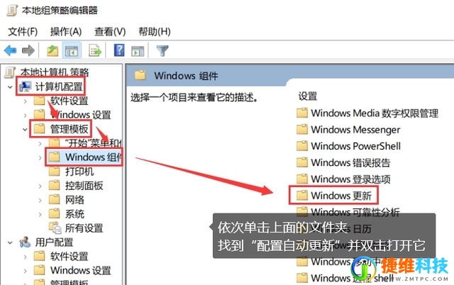 win10系统怎么快速关闭自动更新功能（永久关闭不恢复）